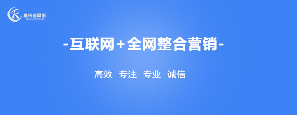 提高网站权重的5个方法